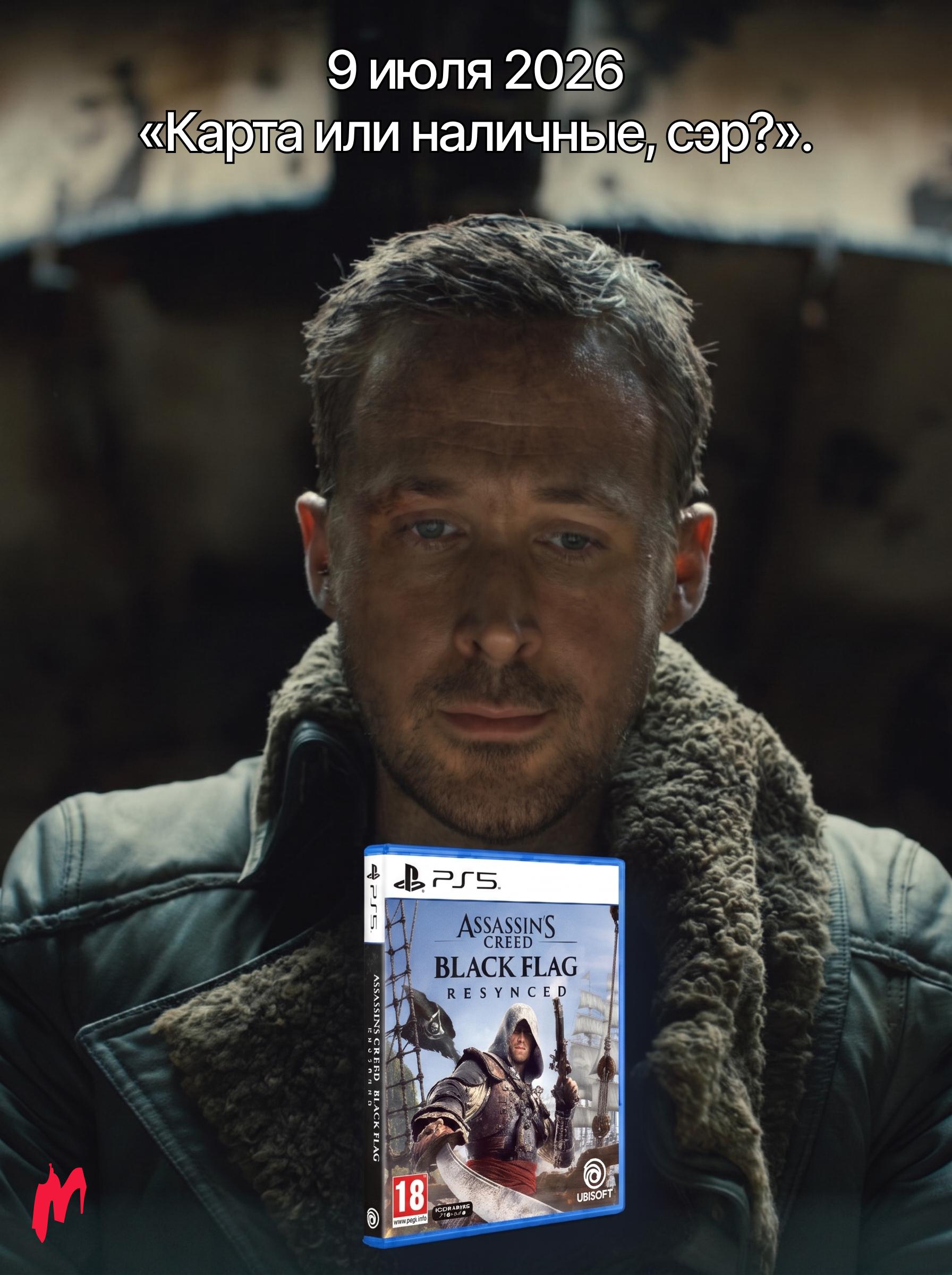 Публикация GamaGama 7511