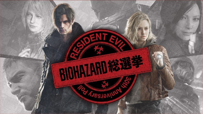 Capcom запустила опрос для определения лучших игр серии Resident Evil