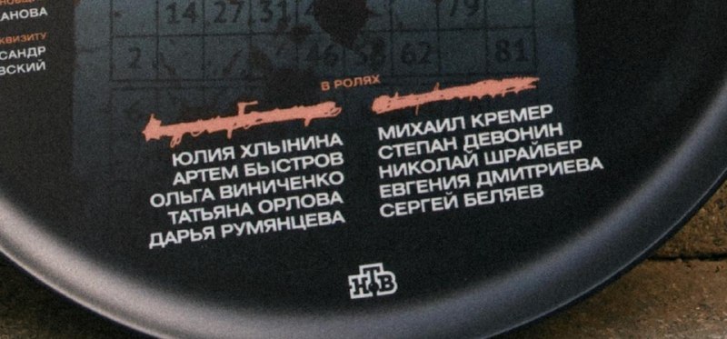 Стартовали съемки сериала «Подслушано в Выборге»