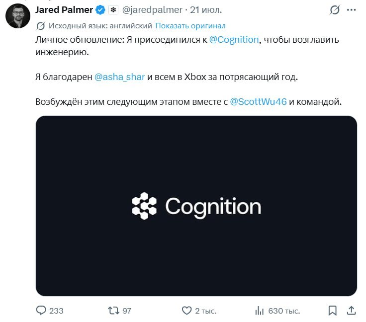 Вице-президент Xbox по разработке Джаред Палмер покинул свой пост спустя три месяца