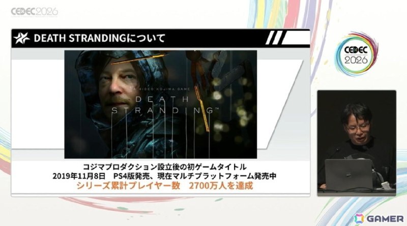 Аудитория первой Death Stranding превысила 27 миллионов человек