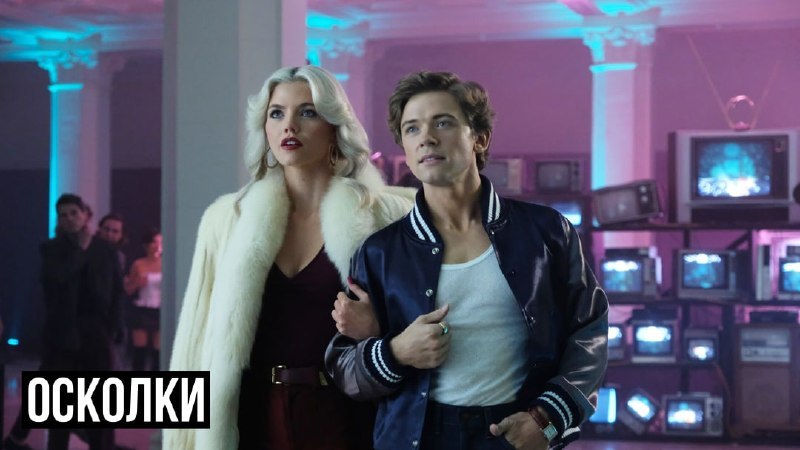 Анонсированы премьеры сериалов на платформе Netflix в августе