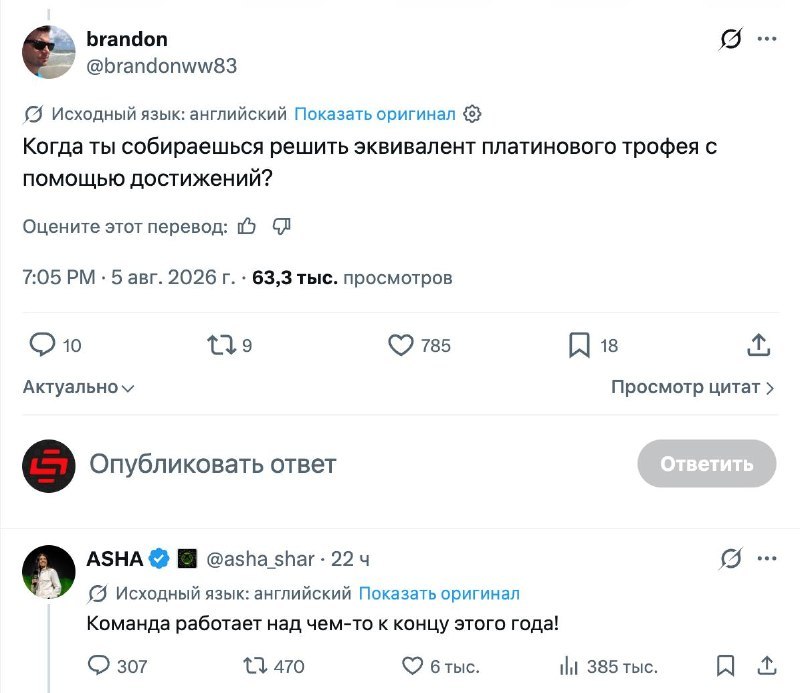 Глава игрового подразделения Microsoft рассказала об аналоге платины для Xbox
