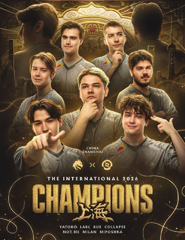 Team Spirit в третий раз победила на The International по Dota 2