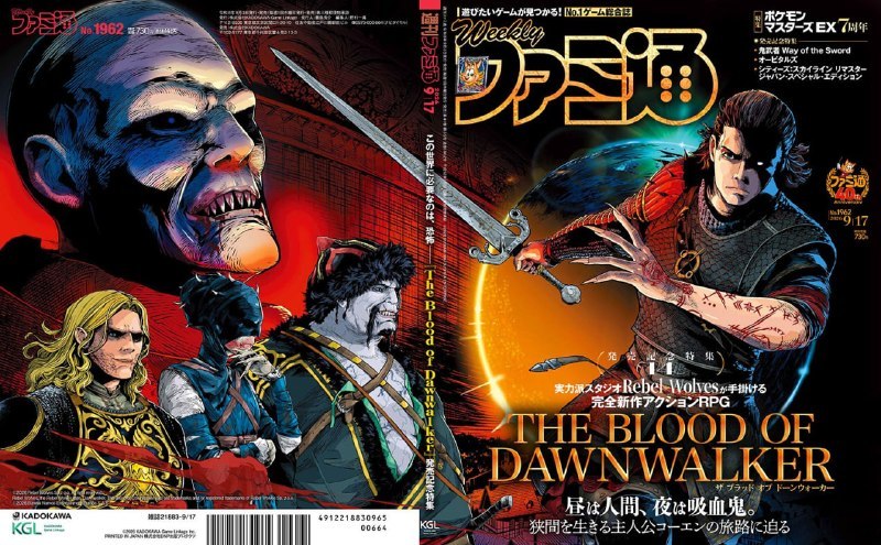 The Blood of Dawnwalker появился на обложке журнала Famitsu