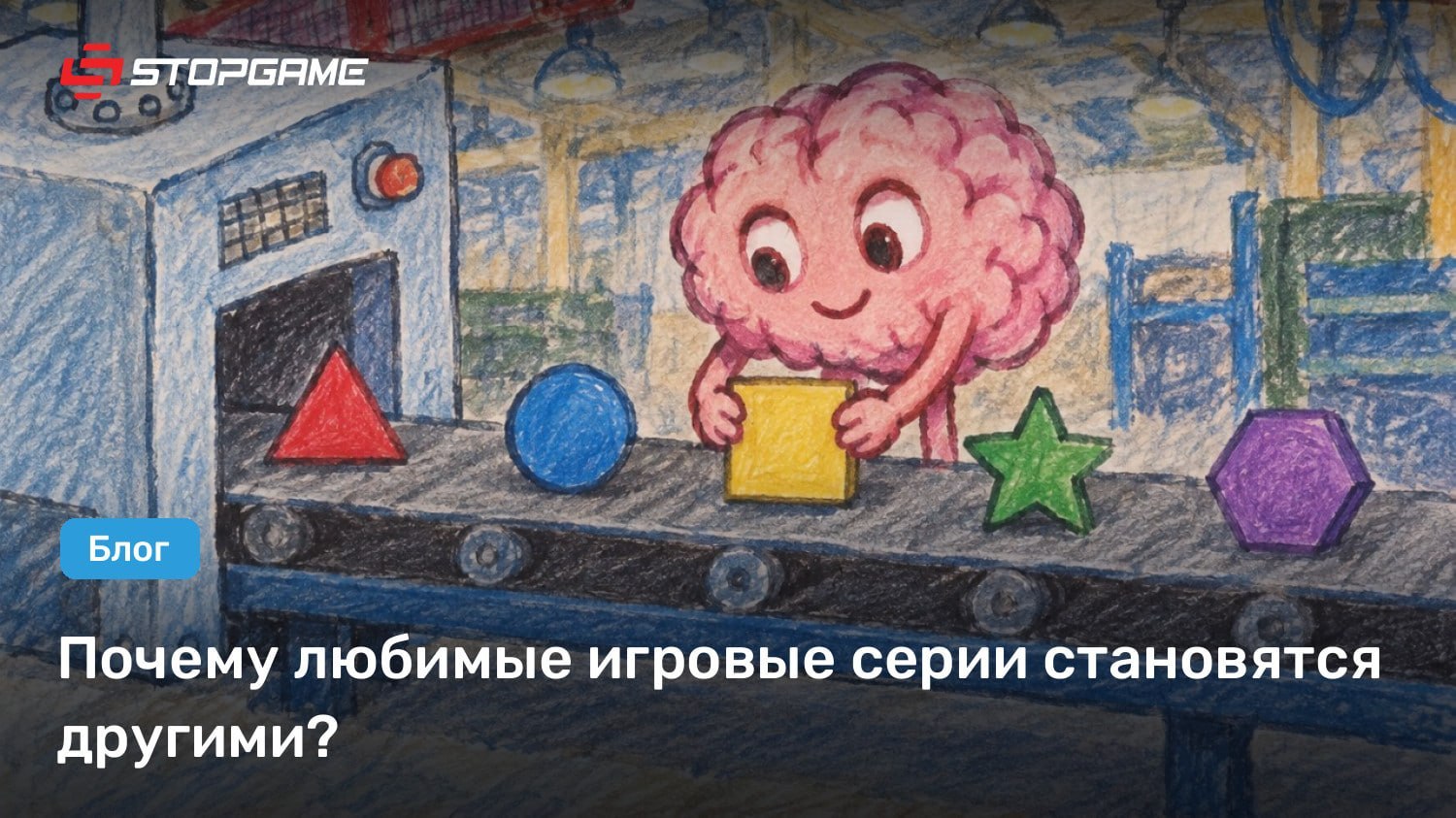 🏆 Лучший блог недели. Почему любимые игровые серии становятся другими? stopgame.ru/blogs/topic/122010
