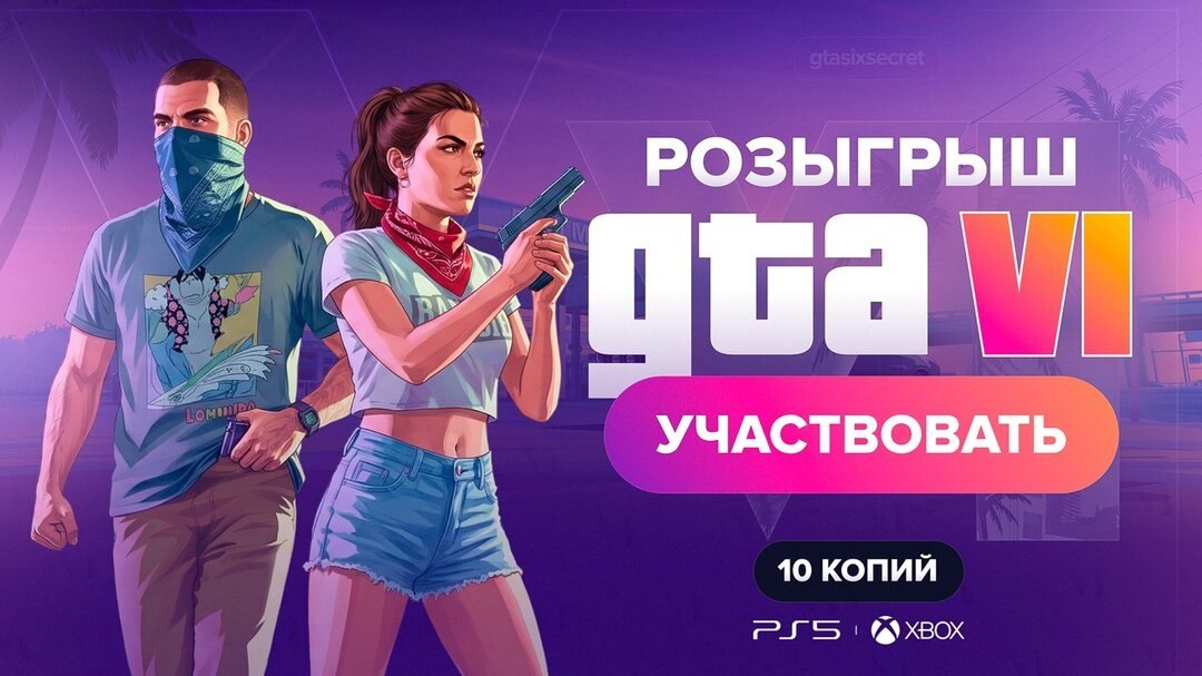 VI — просто VI