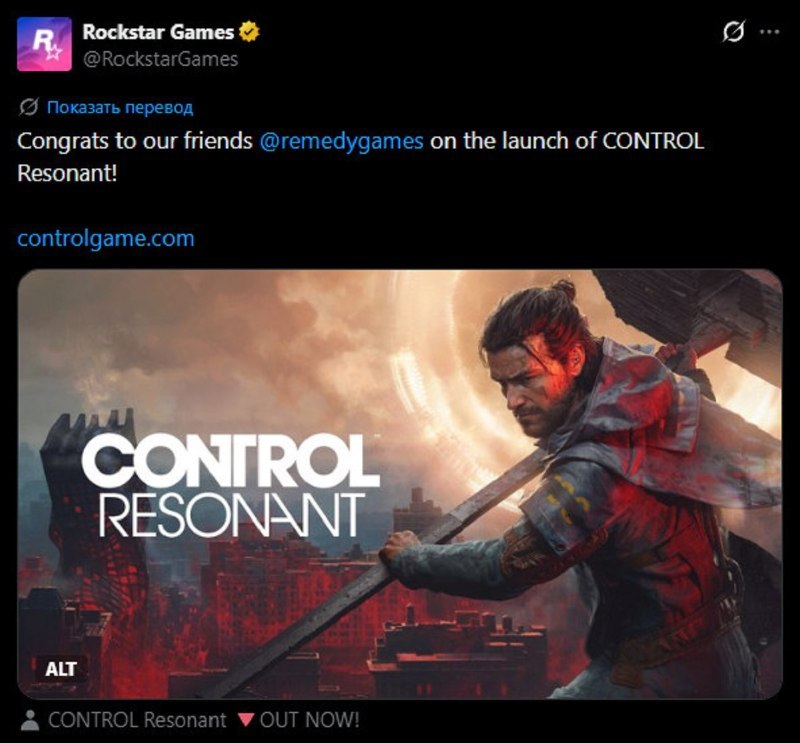 Rockstar поздравила Remedy с релизом «Control Resonant»