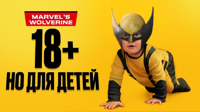 Видеообзор Marvel's Wolverine: stopga.me/163253